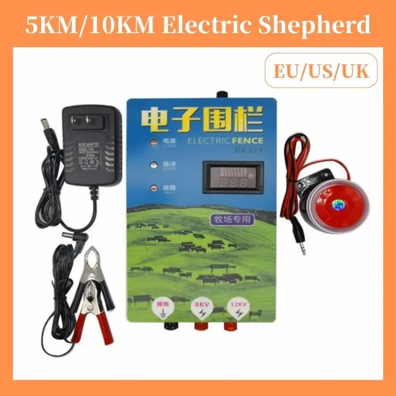 5KM/10KM Electric Fence 2-3 Jo - đánh giá và giá Home Security Electric Fence